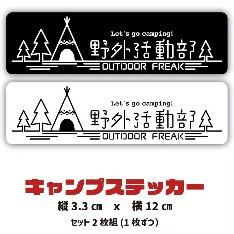 Outdoor Adventure Club Camping - Outdoor Adventure Club のレビューと価格
