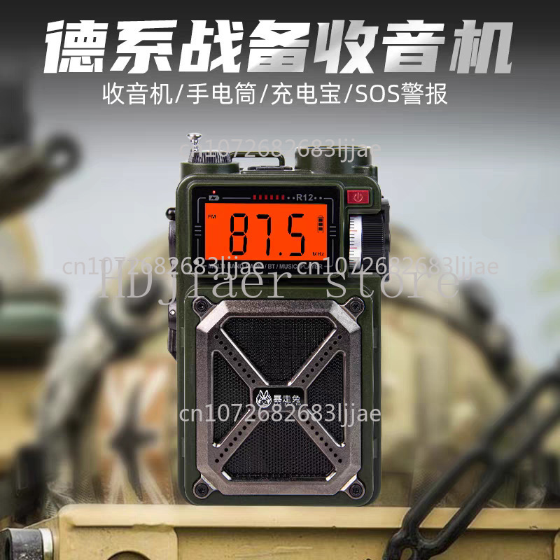 DAB combat readiness radio eme - Emergency Radio Solar のレビューと価格