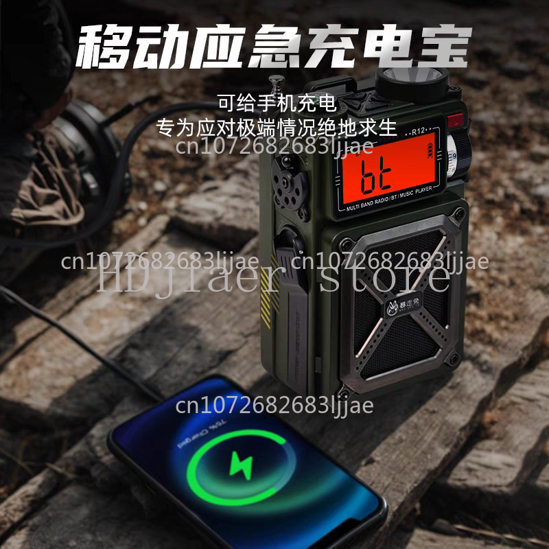 DAB combat readiness radio eme - Emergency Radio Solar のレビューと価格